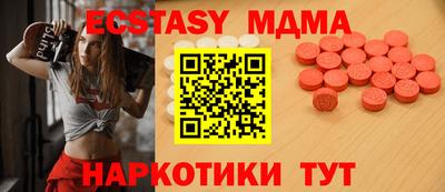 спиды Волжск