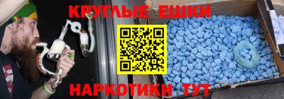 первитин Волгодонск