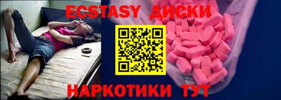 ГАЛЛЮЦИНОГЕННЫЕ ГРИБЫ Донецк