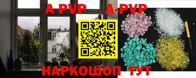 спиды Волжск