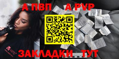 первитин Волгодонск