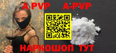 винт Волжский