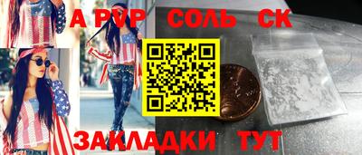 таблы Апрелевка