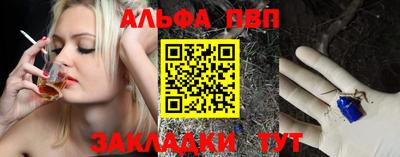 винт Волжский