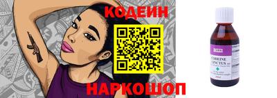 винт Волжский