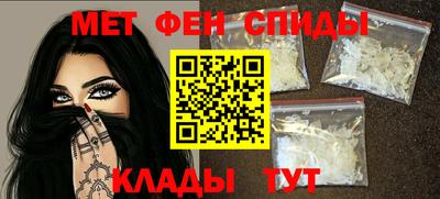 первитин Волгодонск