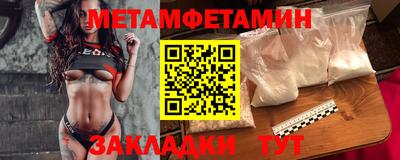 таблы Апрелевка