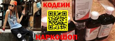 спиды Волжск