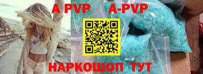 первитин Волгодонск