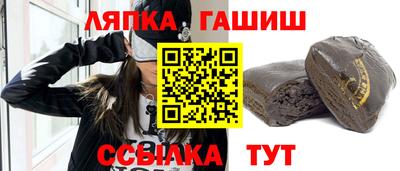 спиды Волжск
