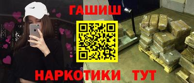 таблы Апрелевка