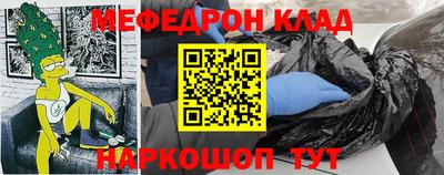 первитин Волгодонск