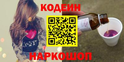 винт Волжский