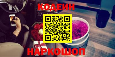 винт Волжский