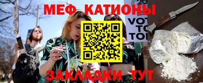 первитин Волгодонск