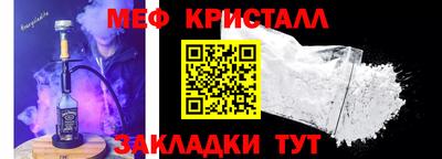 а пвп мука Аргун