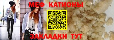 спиды Волжск