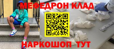 герыч Апшеронск