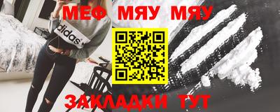 герыч Апшеронск