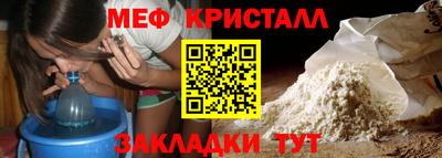 винт Волжский