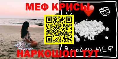 таблы Апрелевка