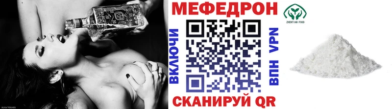 гидра как войти  наркотики  Калининград  Меф mephedrone 