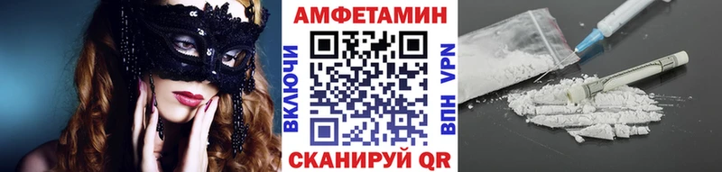 цены ОМГ ОМГ сайт Первитин Декстрометамфетамин 99.9% Калининград