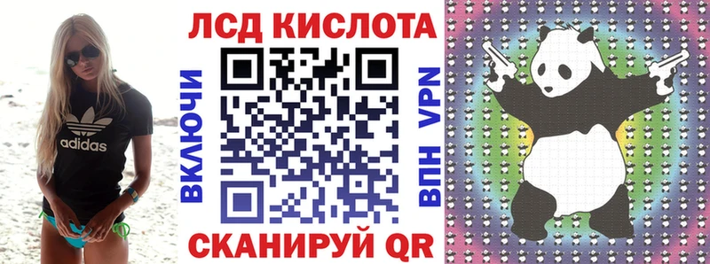 дарк нет какой сайт  Калининград  Марки 25I-NBOMe 1,5мг 