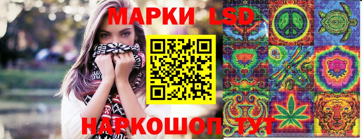 Калининград  Марки NBOMe 1,5мг  Вход с VPN 