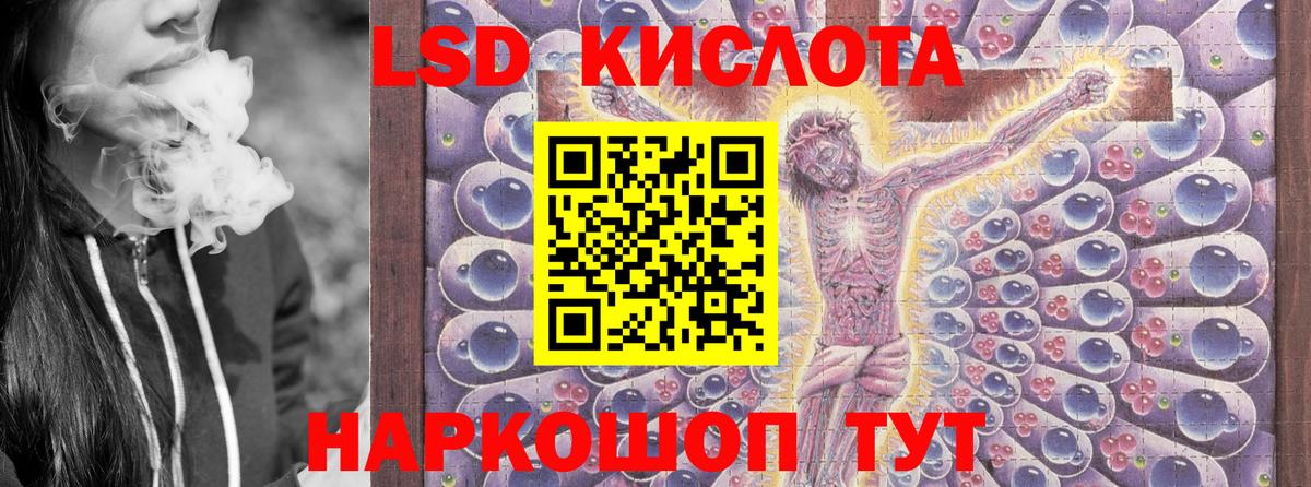 Марки 25I-NBOMe 1500мкг Калининград