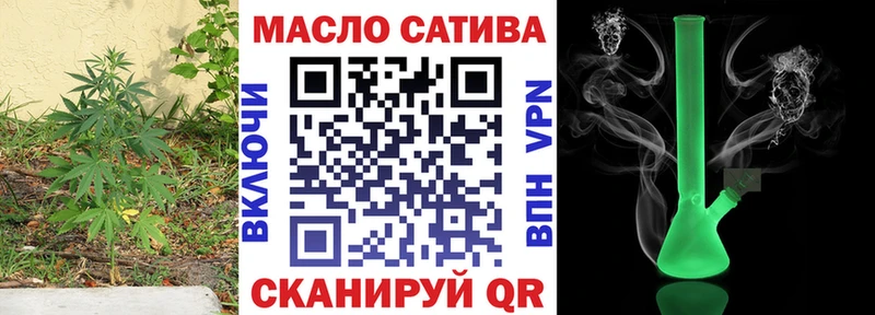 Дистиллят ТГК Wax Калининград