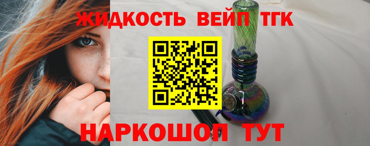 ТГК Wax  omg онион  Калининград 
