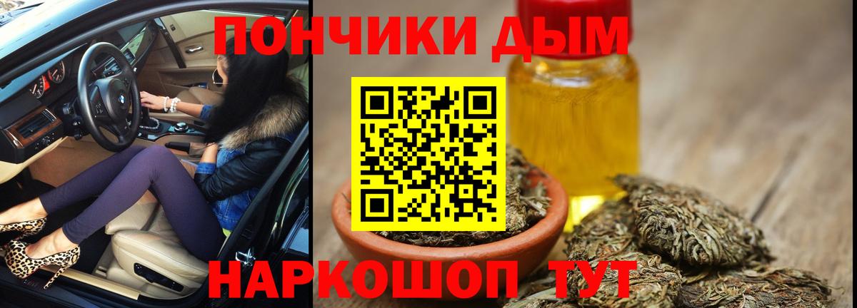 Марихуана план  Каннабис план  Каннабис MAZAR  Калининград  Вход с VPN 